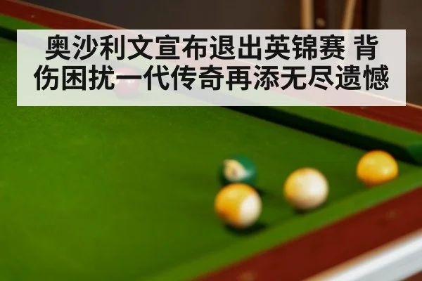 snooker table balls